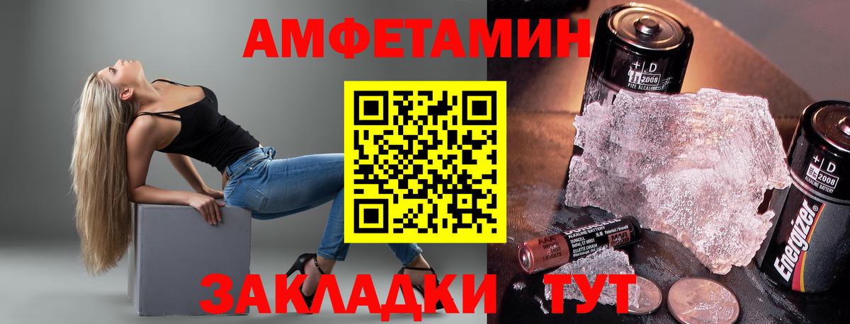 Грозный  АМФЕТАМИН  АМФ  Вход с VPN  Амфетамин VHQ 