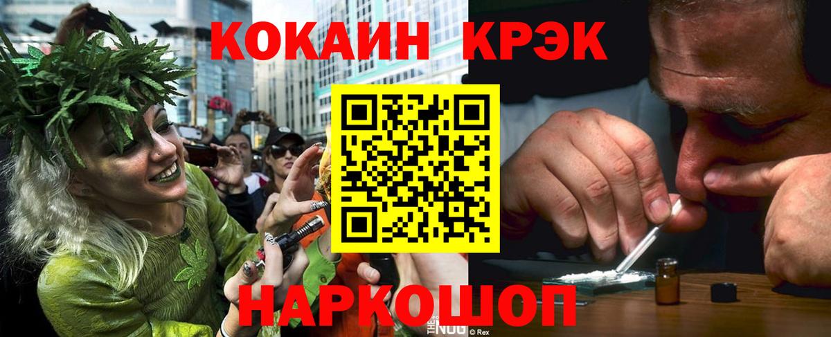 COCAIN Перу Грозный