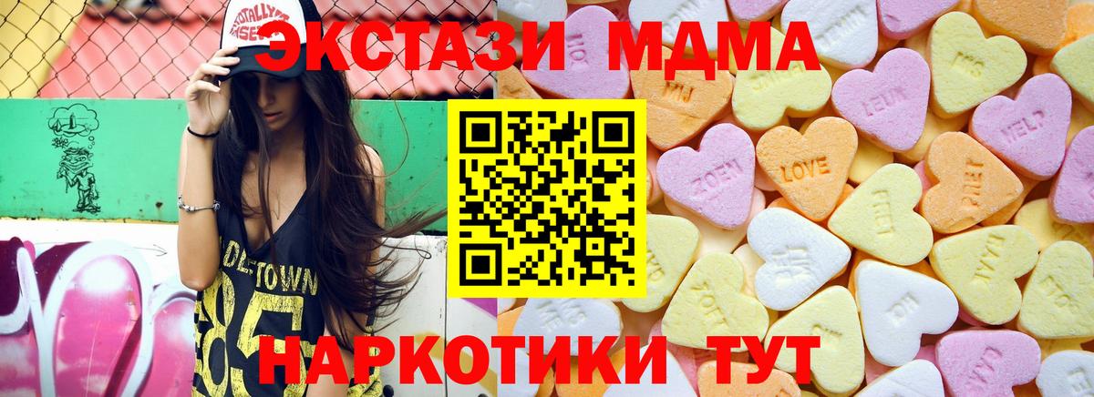 Ecstasy круглые  Вход с VPN  Экстази ешки  Грозный 