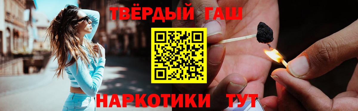 Гашиш Изолятор Грозный