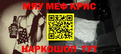 spice Боровичи