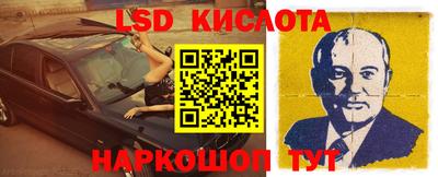 spice Боровичи
