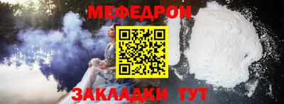 spice Боровичи