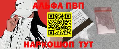 spice Боровичи