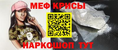 spice Боровичи