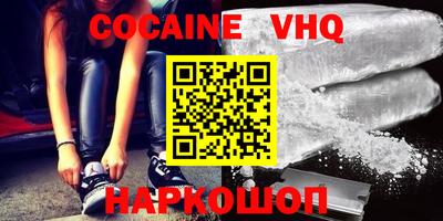 прущие грибы Брянск