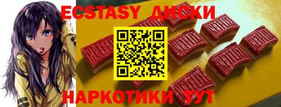прущие грибы Брянск
