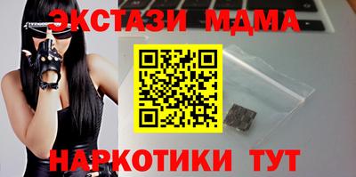 прущие грибы Брянск