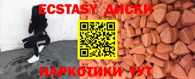 прущие грибы Брянск