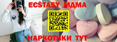 spice Боровичи