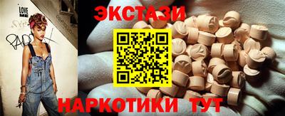 spice Боровичи