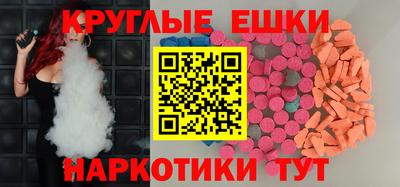 прущие грибы Брянск