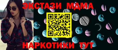 spice Боровичи