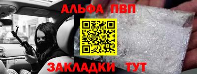 spice Боровичи