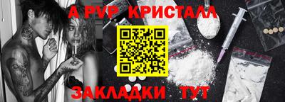 spice Боровичи