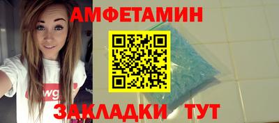 прущие грибы Брянск