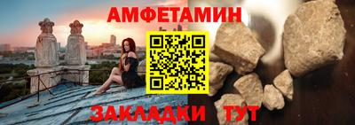 прущие грибы Брянск