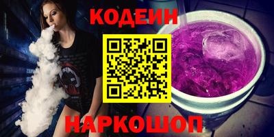 spice Боровичи