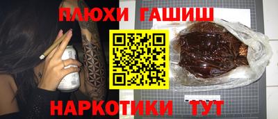 spice Боровичи