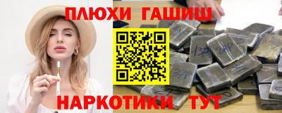 spice Боровичи