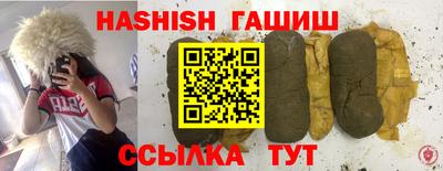 прущие грибы Брянск