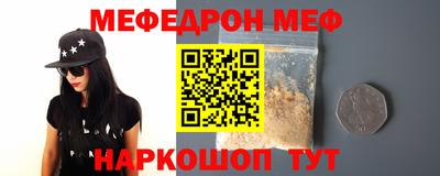 прущие грибы Брянск