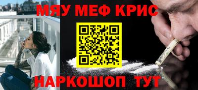 spice Боровичи