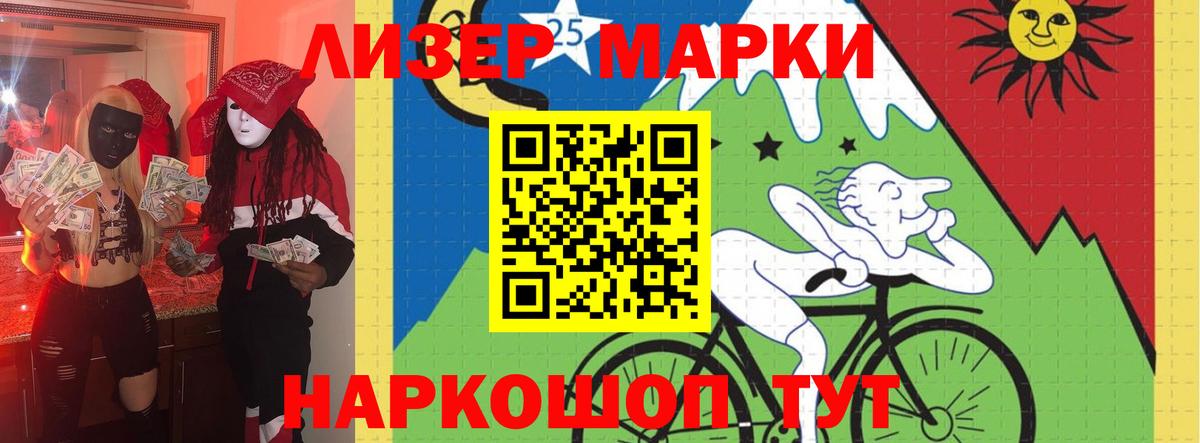 Гашиш  Каннабис  Вход с VPN  ГАШ  Наркошоп  Кокаин  Грозный  Канабис  Меф МЯУ МЯУ  