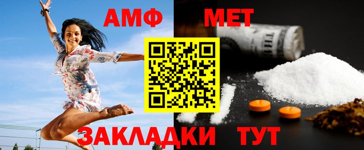 Codein Грозный