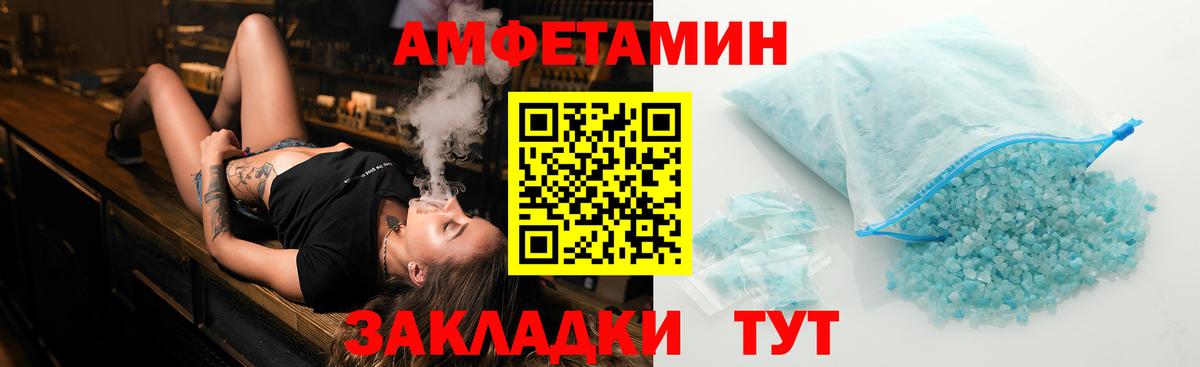 Грозный  Метамфетамин  Вход с VPN  МЕТАМФЕТАМИН Декстрометамфетамин 99.9% 