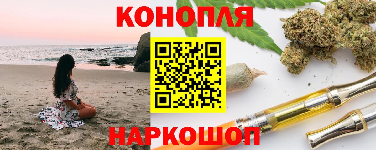 МАРИХУАНА гибрид Грозный