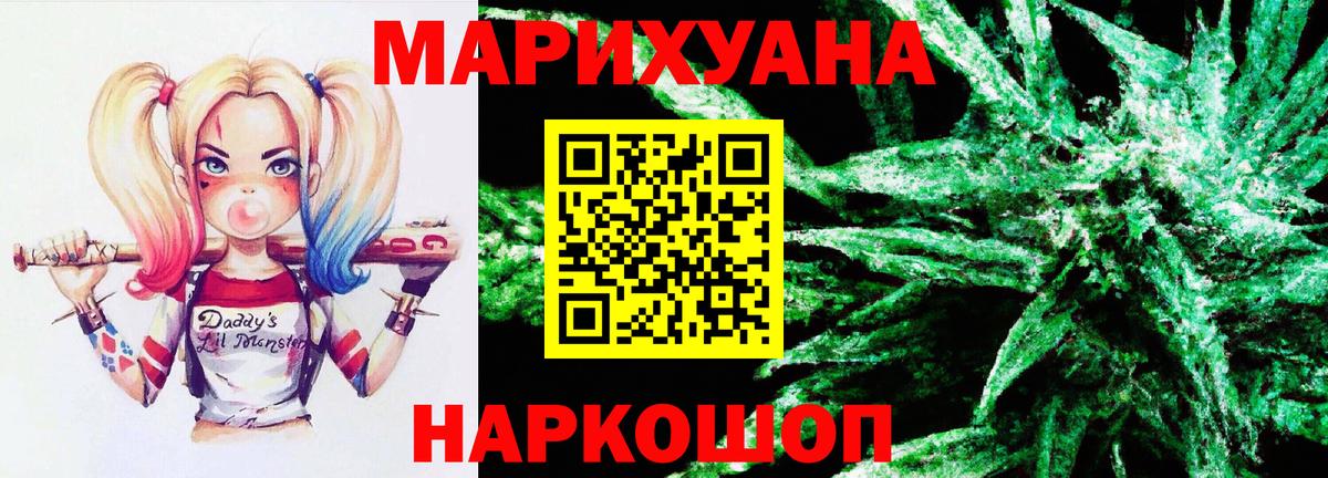 Конопля AK-47  Канабис гибрид  Грозный  Каннабис Bruce Banner  Вход с VPN 